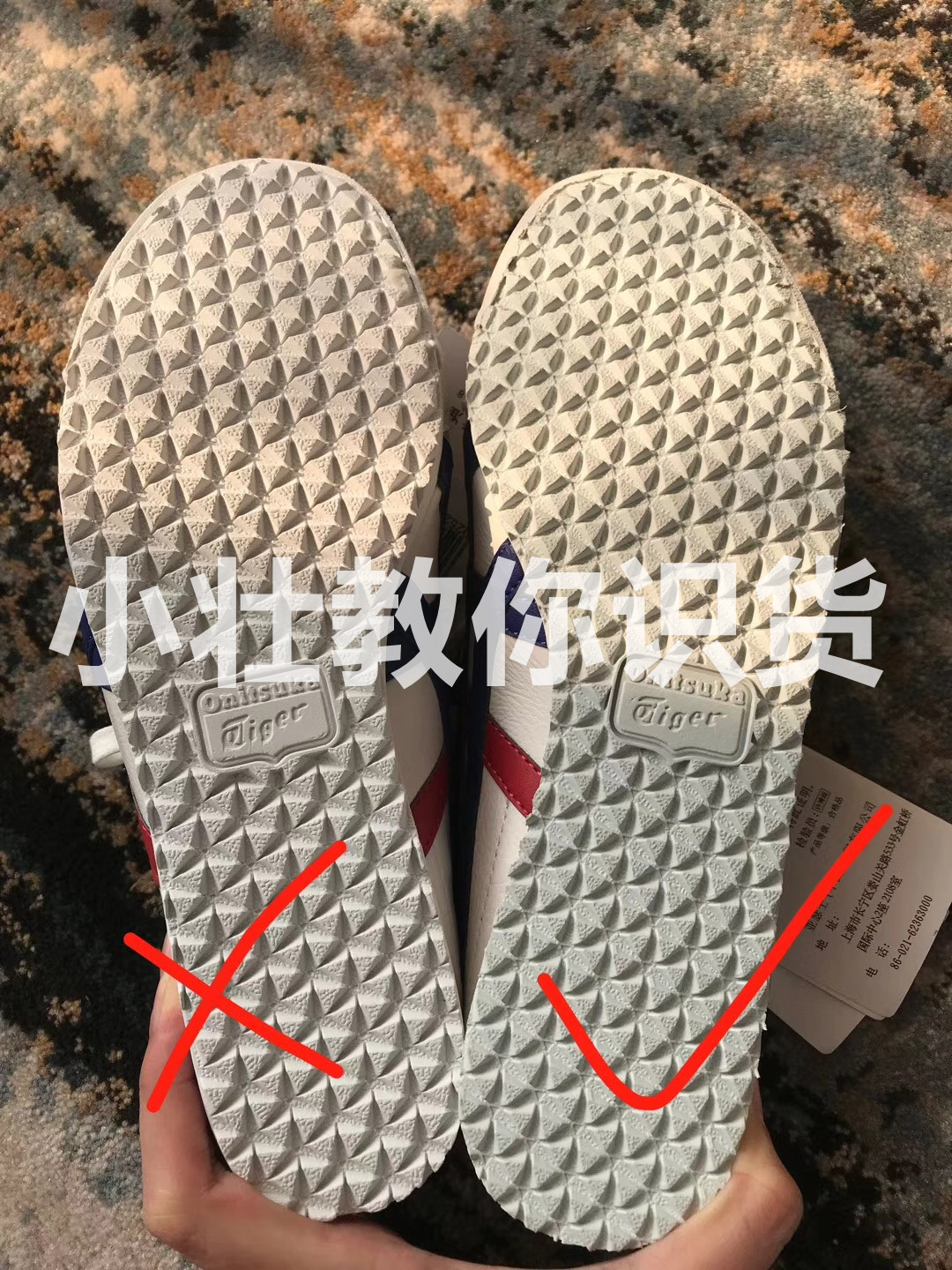 鬼冢虎鞋怎么辨别真假视频,鬼冢虎和jazztiger区别