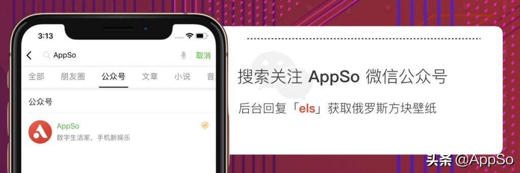35岁的俄罗斯方块再度火爆，这次居然还能「吃鸡」？！