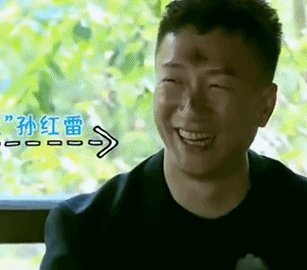 孙红雷领奖感谢母亲,孙红雷上台领奖名场面