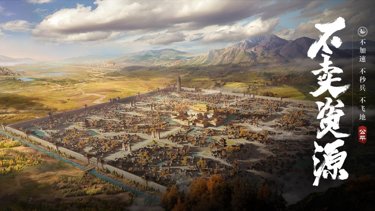 三国志战略版宝物特性怎么加,三国志宝物能力叠加