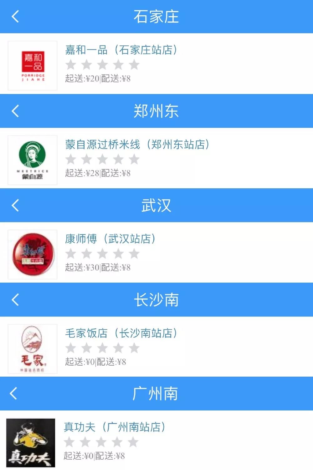 12306售票系统有多强大,12306app的强大