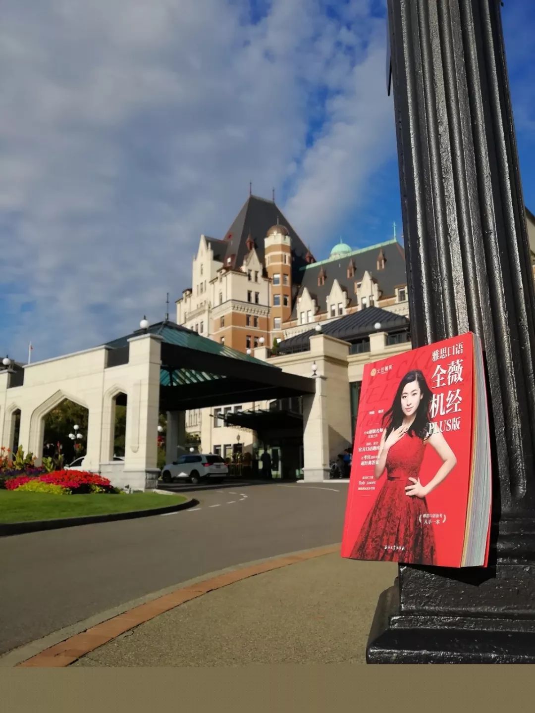 雅思半个月零基础到6分,雅思考试经验