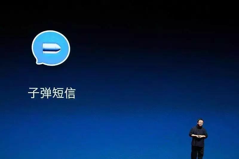 *弹子**短信到聊天宝，是转型的失败？还是定位的错误？