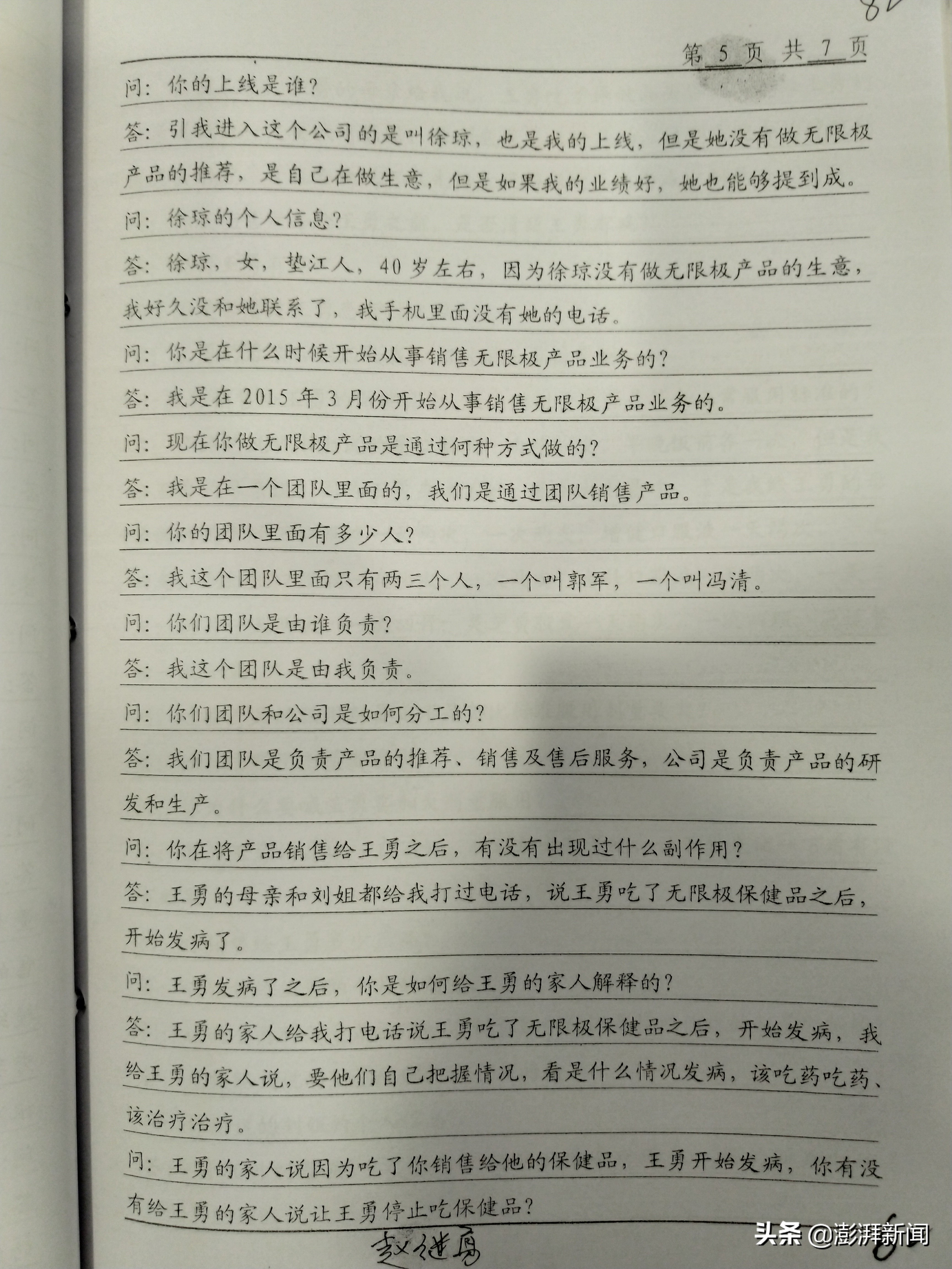 癫痫患者突然去世,癫痫48岁发作死亡