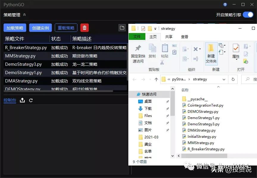 手机全自动量化期货交易软件,免费自动量化交易软件
