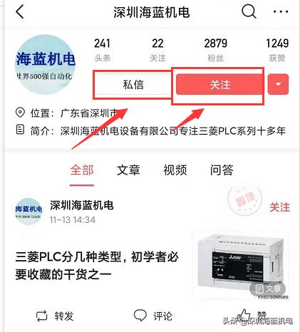 三菱变频器常见故障与报警代码以及解决方法,新手电工值得收藏