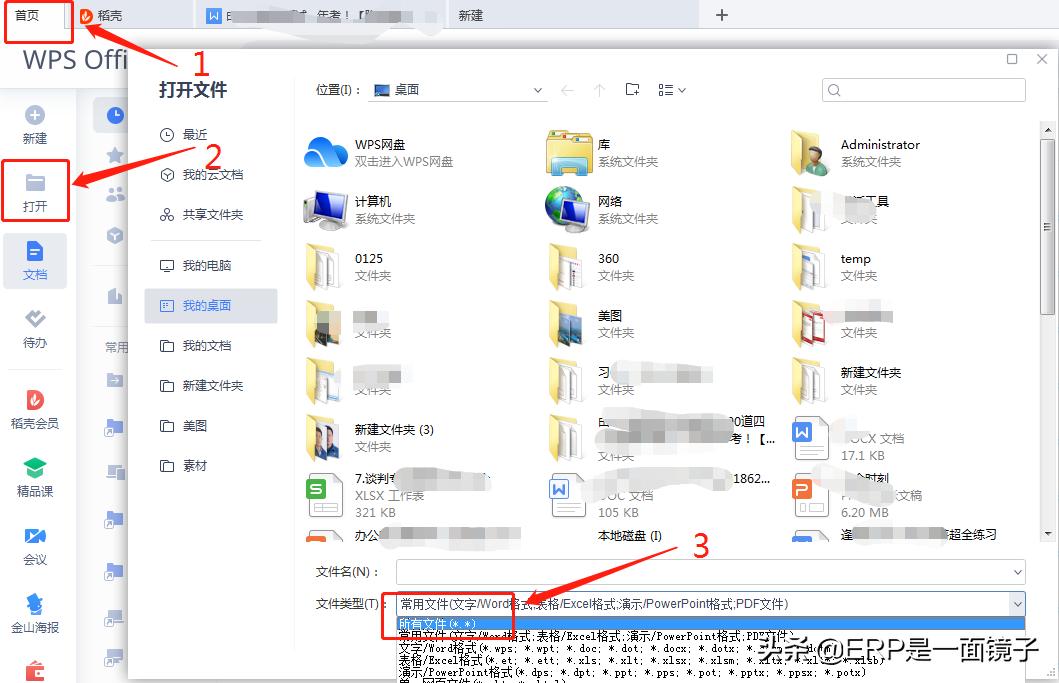 寰俊缃戦〉鐗堟枃瀛楀鍒跺埌word,濡備綍鎶婂井淇＄綉椤佃浆鍖栦负word