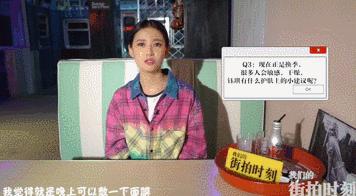 敏敏郡主陈钰琪图片,陈钰琪敏敏郡主造型