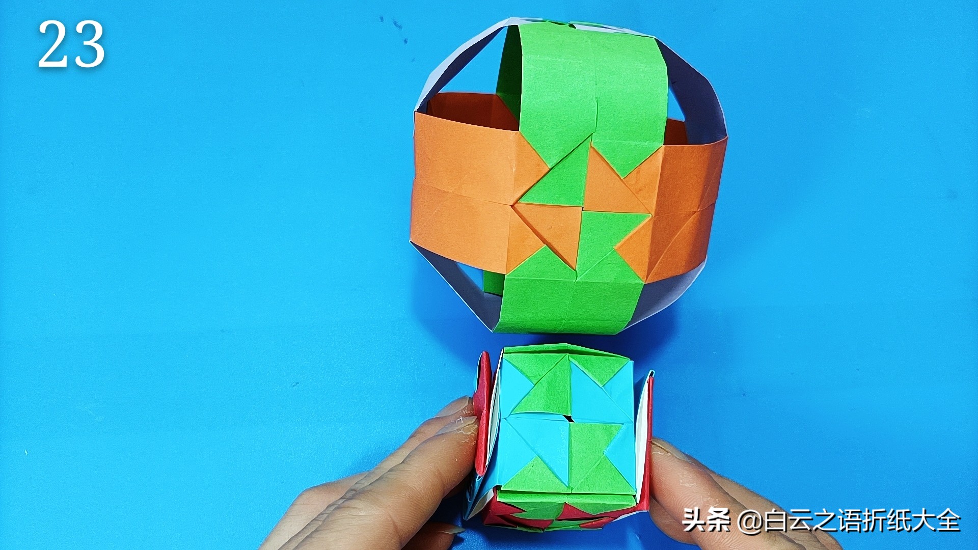 折纸可以变大变小的球,折纸魔术球变盒子