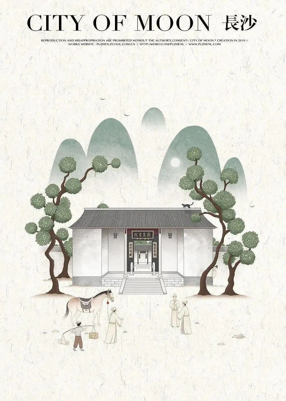 中国插画师实力,中国有名插画师及其作品