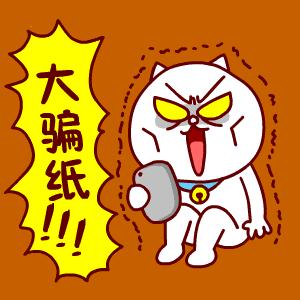 athickskin缈昏瘧,haveathickskin