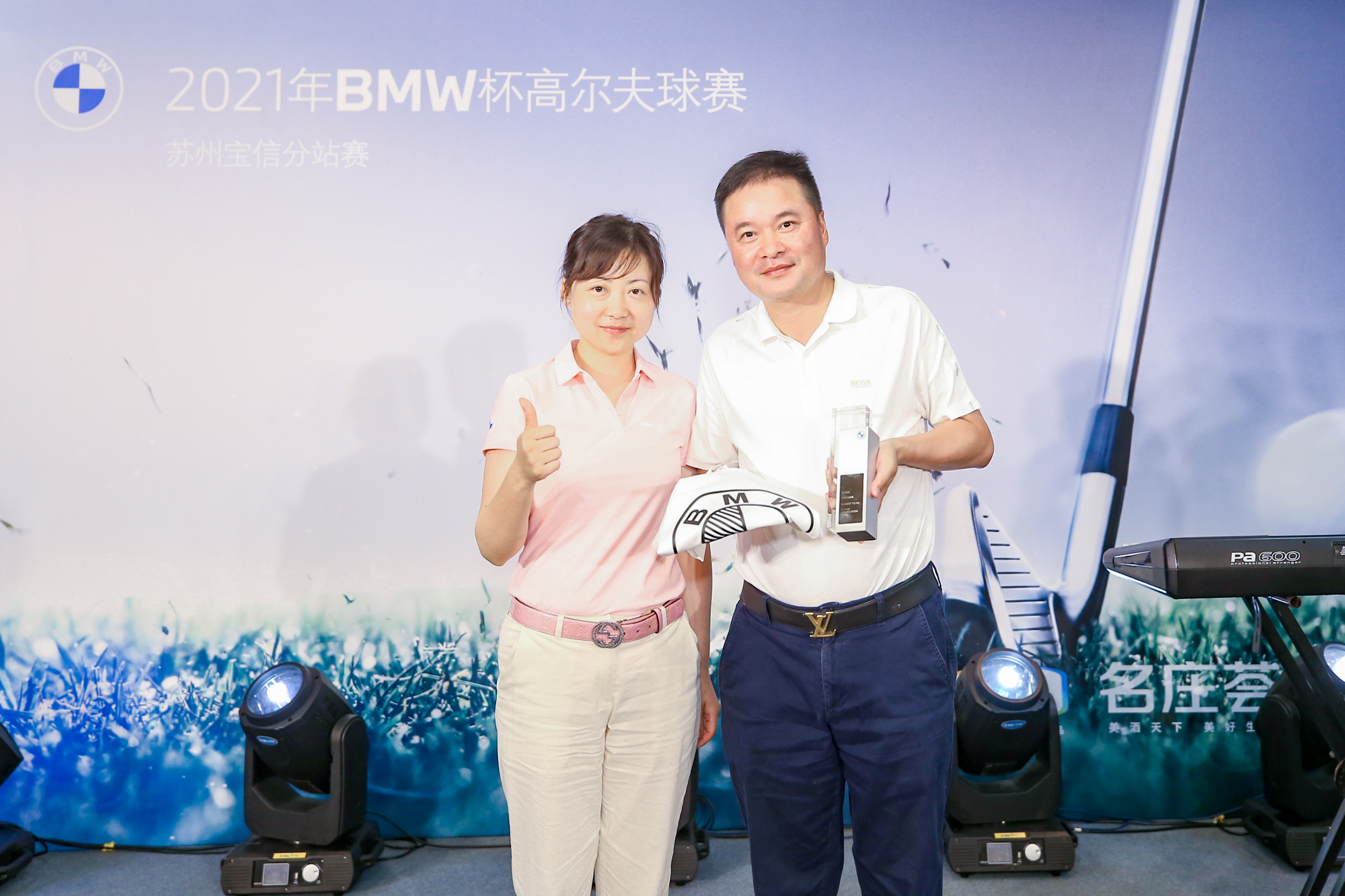 2024年bmw杯高尔夫球赛江苏站,2022bmw杯高尔夫球赛