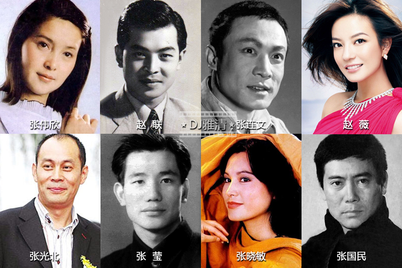 北影厂演员剧团名单曝光，星光璀璨，于蓝方化刘晓庆等都在其中