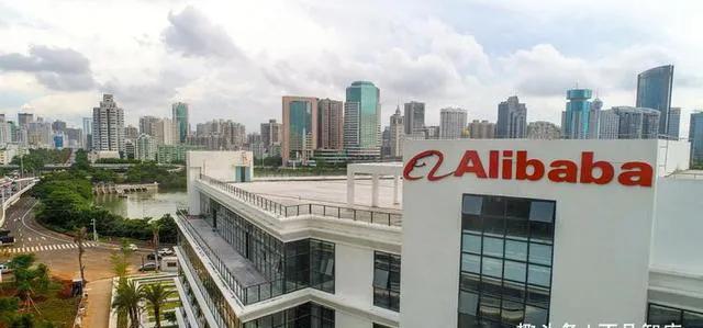 马云减持阿里股份回应,马云当年为什么要坚持要支付宝