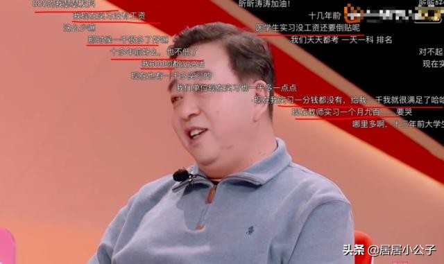 吴昕2021年还在湖南台主持节目吗 (吴昕刚进快本的时候工资)