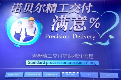 上海诺贝尔青浦,诺贝尔瓷砖上海店