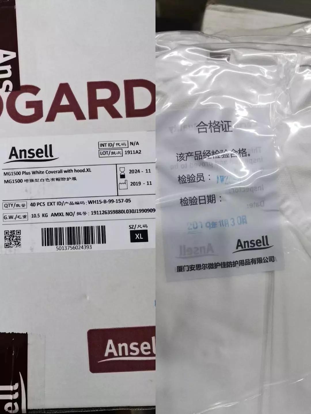 武汉医护人员捐赠事件 (武汉医院告急捐赠物资)