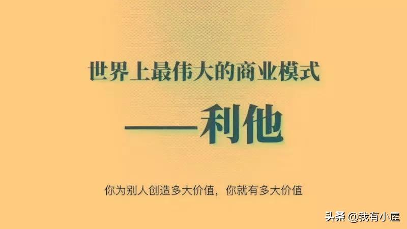财富三三法则,财富三句话