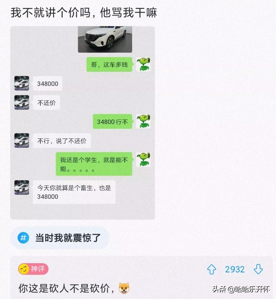 公安局旁边开理发店叫什么名字,在公安局旁边开理发店