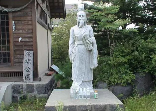 岛国真的存在吗,徐福是岛国的祖先吗