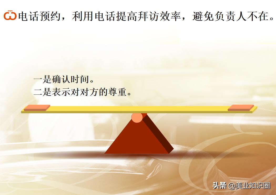 28岁小张应聘美容导师，当场讲述门店拜访流程！老板：就你了