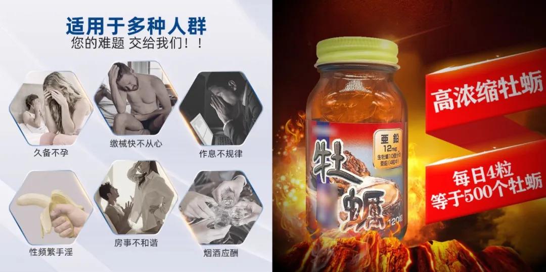 霍尊钟爱的海狗丸，真的能大补吗？