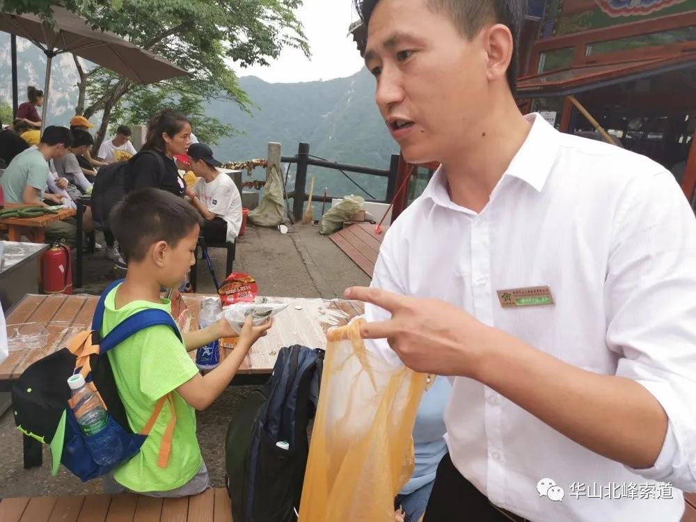 端午节放假通知，假期华山有变！现在知道还不晚