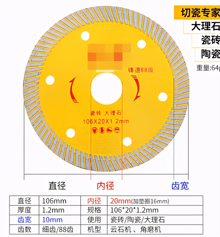 角磨机用什么磨片最合适,角磨机装哪种磨片安全