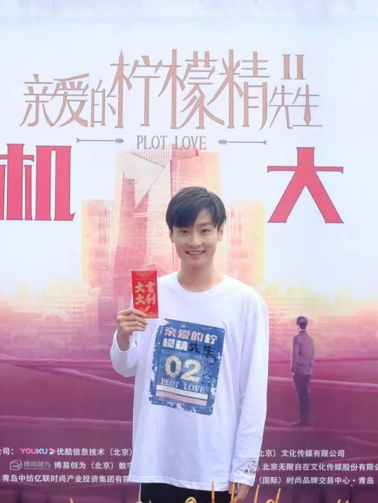 亲爱的柠檬精先生2开播时间,亲爱的柠檬精先生电视连续剧