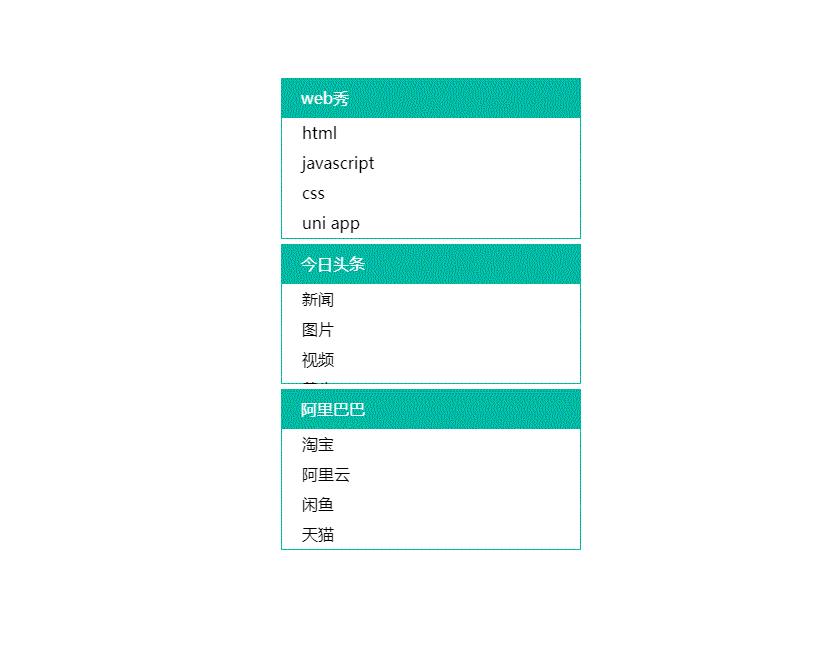 cssdiv布局的基本步骤,css实用技巧