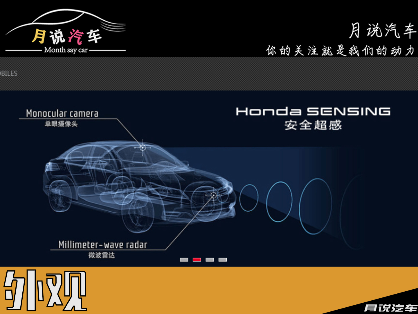 本田这款车被称为性价比之王,网红车省油耐开