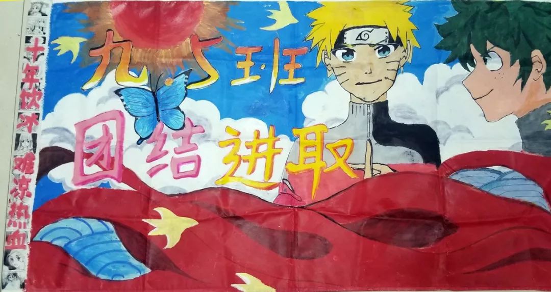 渭南初级中学:逆天了!这些队旗都是学生设计的