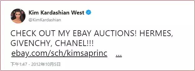 甩卖11块的香奈儿、400块的Fendi……孙俪刘涛都“人设降级”了?