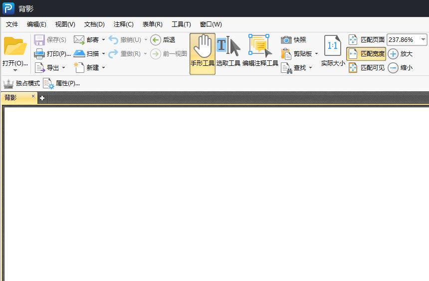 pdf背景的水印去不掉怎么办,wpspdf去除水印的方法