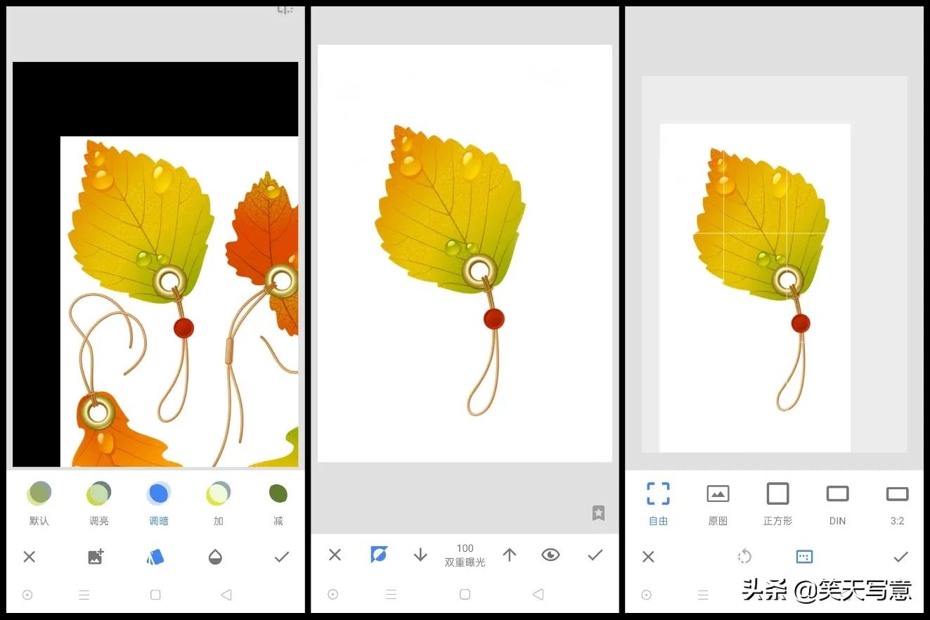 snapseed手机修图基础教程第二篇,snapseed手机修图教程200例