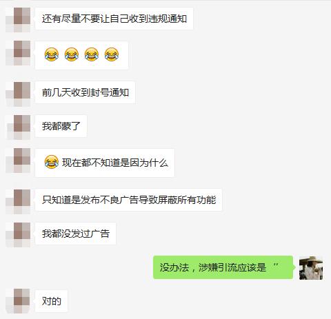 小红书违规期间有必要发笔记吗,小红书运营有哪些雷区小心误入