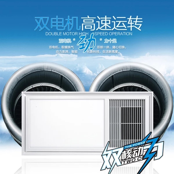 集成吊顶浴霸十大公认品牌排行榜,集成吊顶十大公认品牌有哪几种