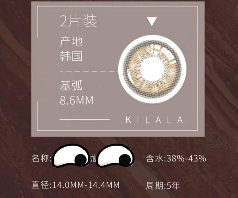 新手如何挑选适合自己的美瞳,如何挑选自己合适的美瞳