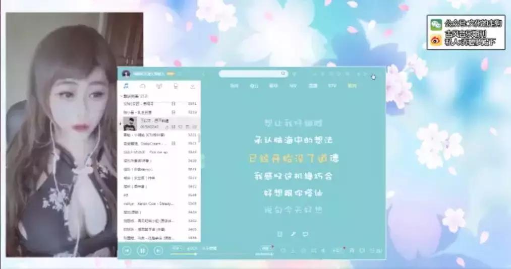 冯提莫直播怎么弄,冯提莫测颜值