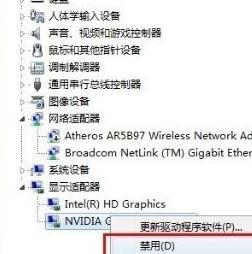 obs黑屏只有声音怎么办,obs出现黑屏无法录制