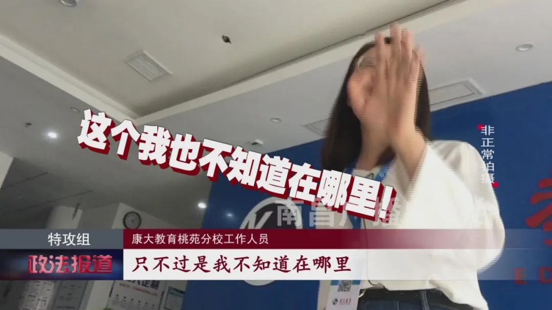 康大教育怎么样,康大教育培训机构