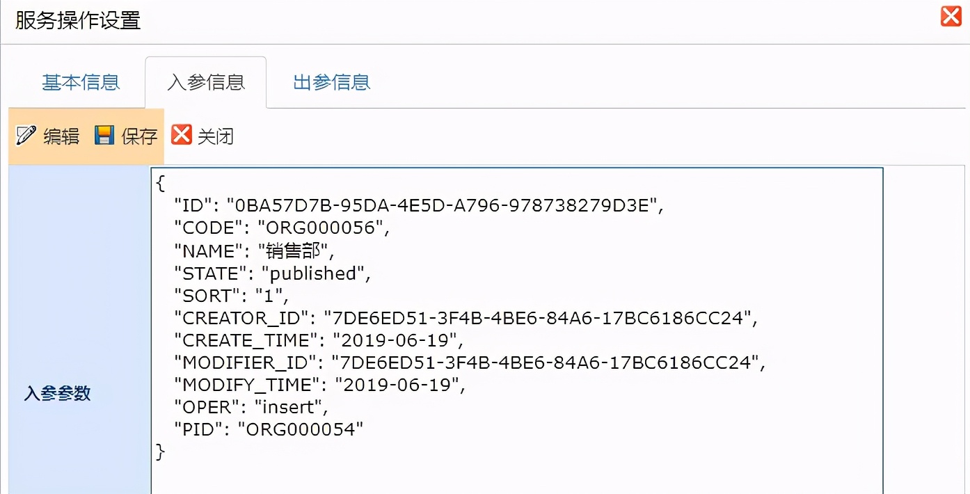 AEAIESB开发入门手册
