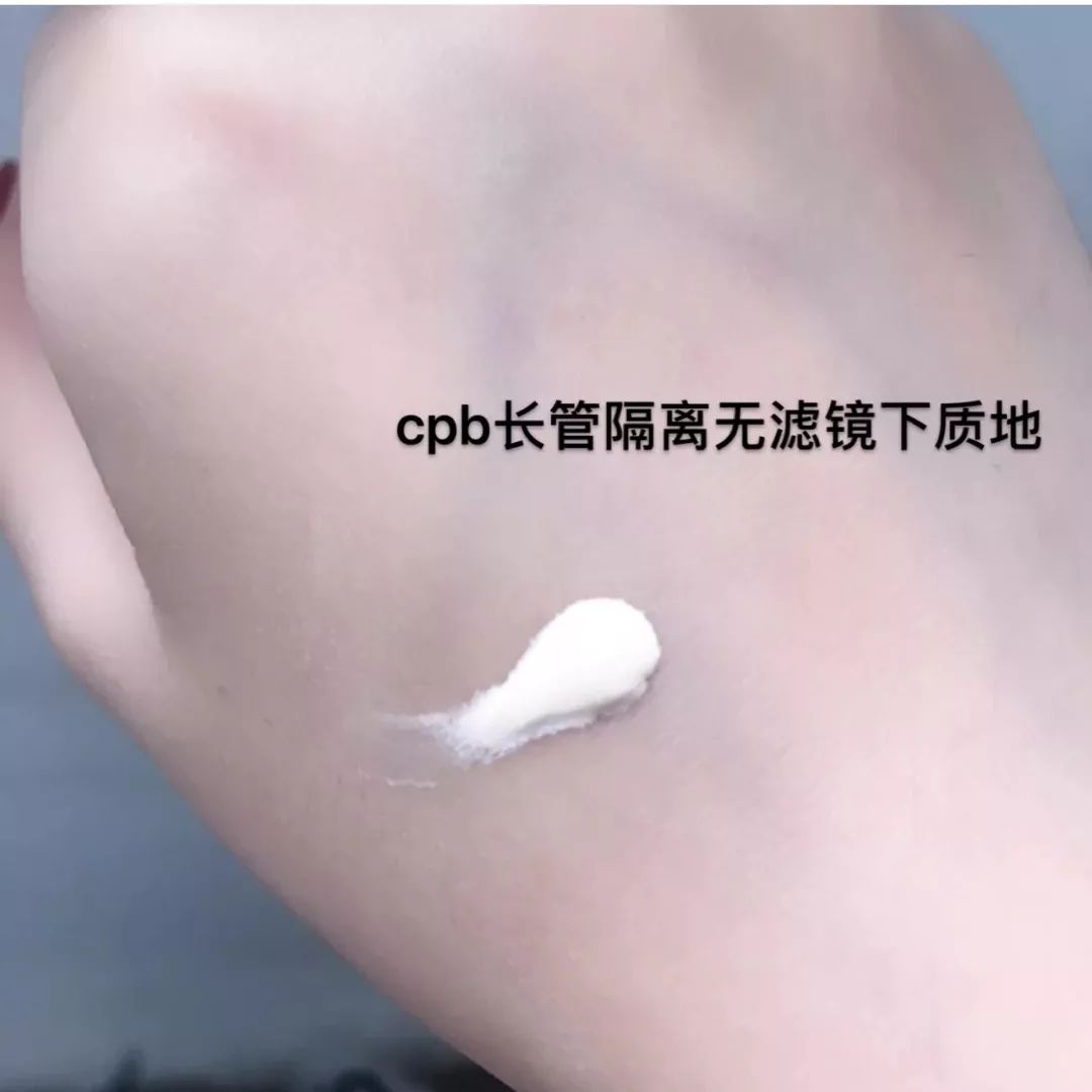 好用的妆前乳真实测评视频大全,妆前乳底妆测评