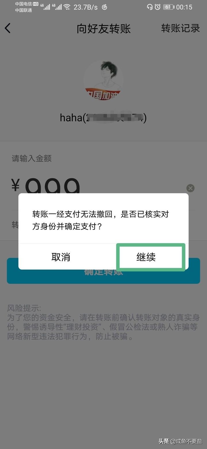 qq被对方屏蔽了,qq屏蔽好友怎么解除