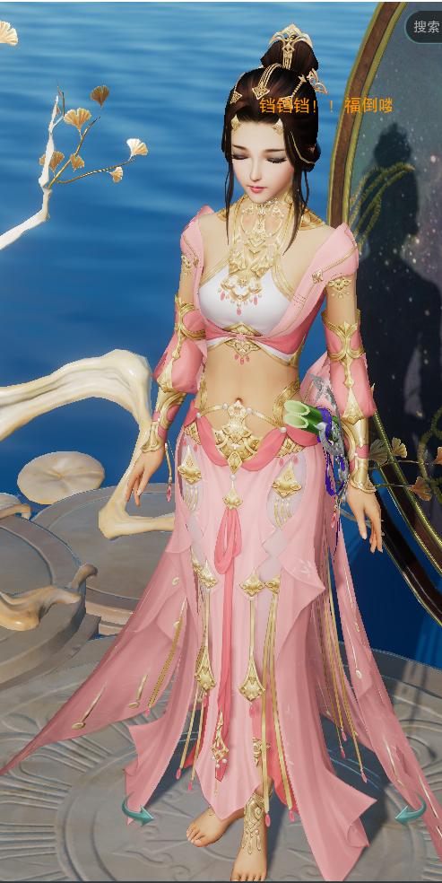 剑三新赛季免费校服七秀,剑三新版七秀校服怎么获取