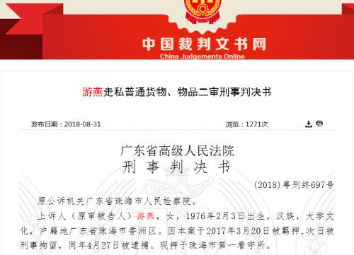 淘宝卖家被罚款了100能退回吗,淘宝代购被查怎么办
