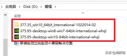 gtx1080ti显卡猛禽,1080显卡搭配13600kf吃鸡测试