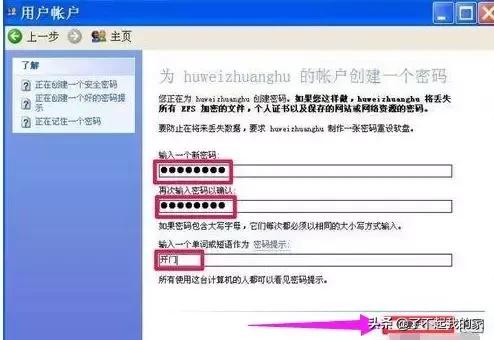 笔记本电脑忘了密码怎么重设密码,电脑忘记开机密码怎么办简单方法