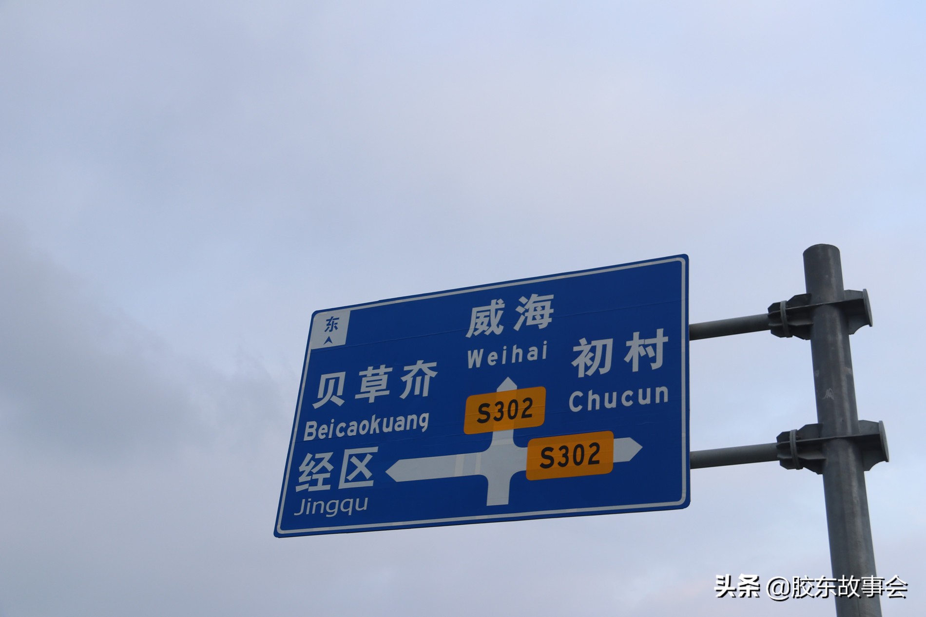 威海羊亭原貌,威海羊亭照片