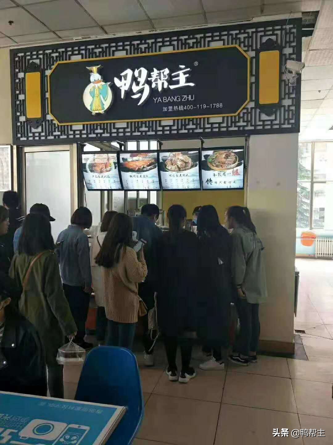 卤味店第一步先装修什么,鸭帮主卤味店加盟